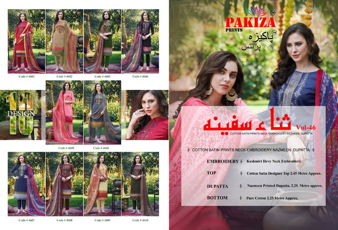 Pakiza Sana Safinaz 46 Latest Fancy Designer Heavy Regular Casual Wear Dress Material Collection
